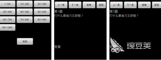 2026榜单合集4脑筋急转弯游戏手机版分享：好玩又烧脑的益智游戏before_2