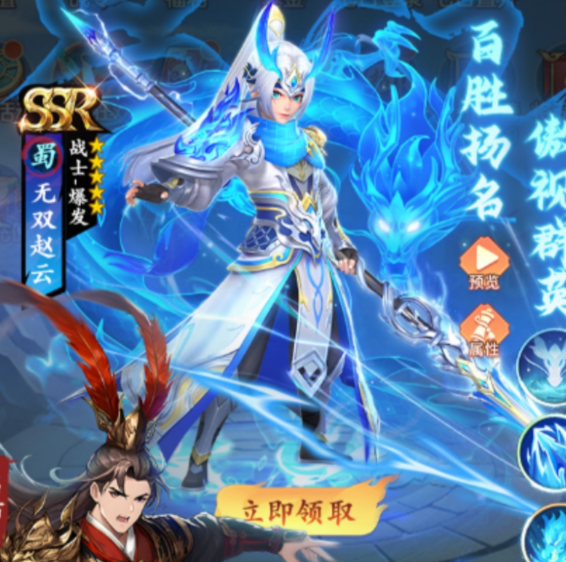 三国大冒险怎么无损换将 三国大冒险无损换将教程