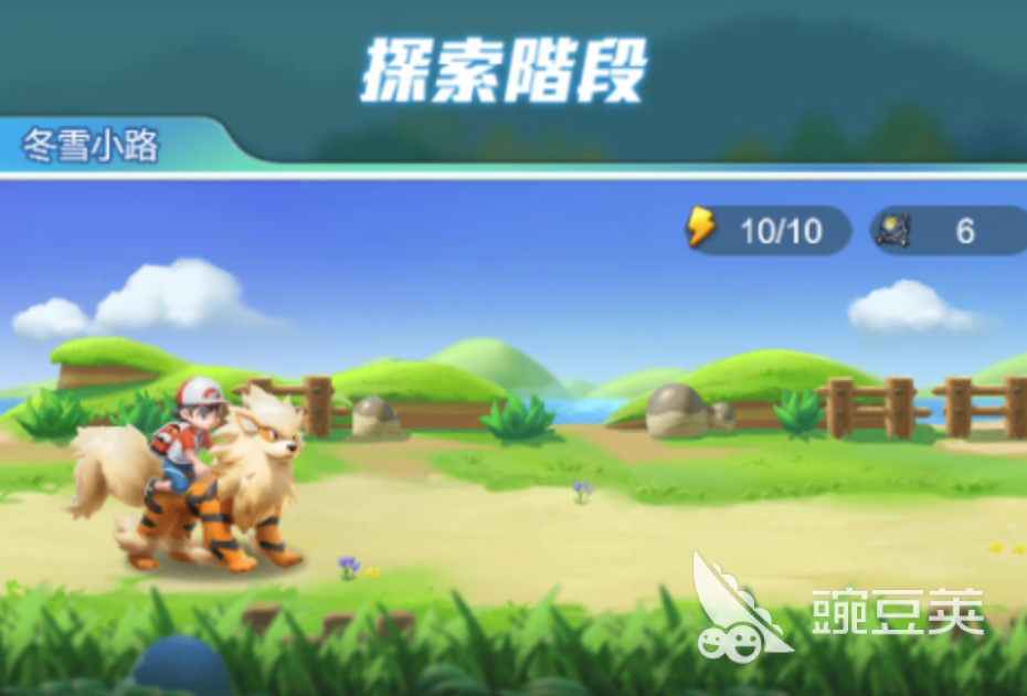 守护精灵奇迹 守护精灵奇迹抓宠乐园活动顺序与玩法详解截图