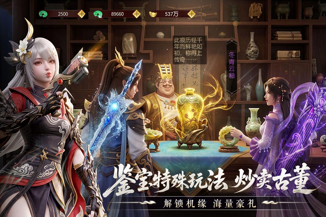 热门的修仙游戏哪个好玩