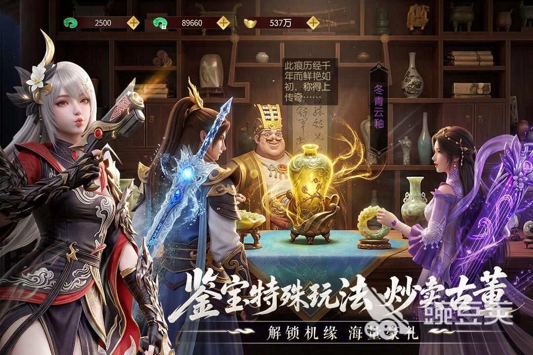 榜单合集4修仙游戏分享 2026高人气经典的修仙游戏手机版before_2截图