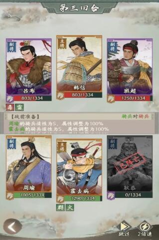 烽火望长安好玩吗 烽火望长安深度评测