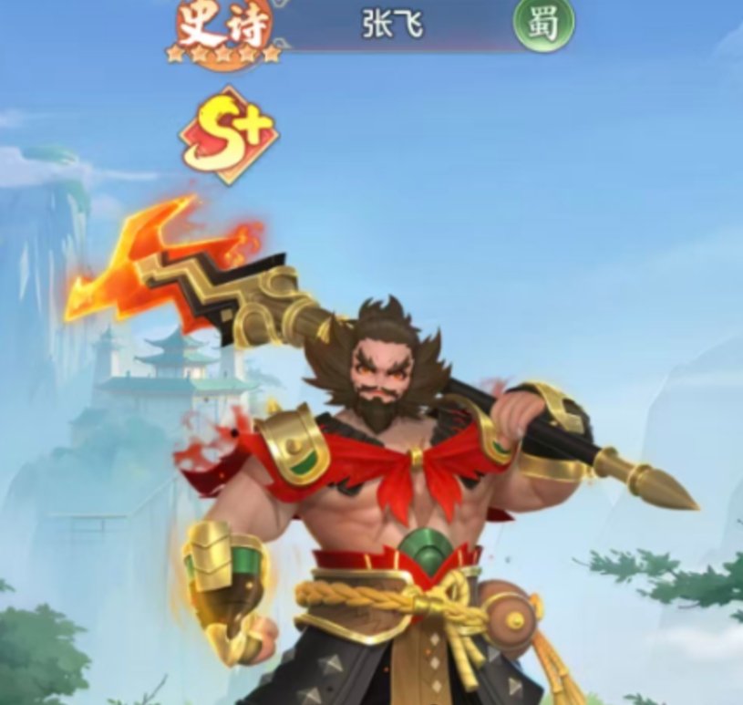 三国大冒险站位教程 三国大冒险如何站位截图