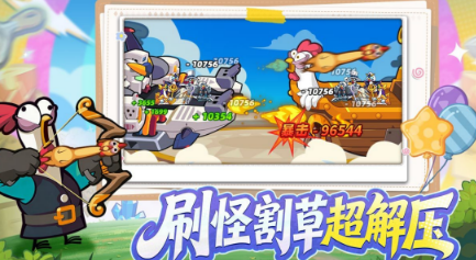 热门肉鸽游戏游戏手机版不用网络有什么 2026火爆的的肉鸽手游分享截图
