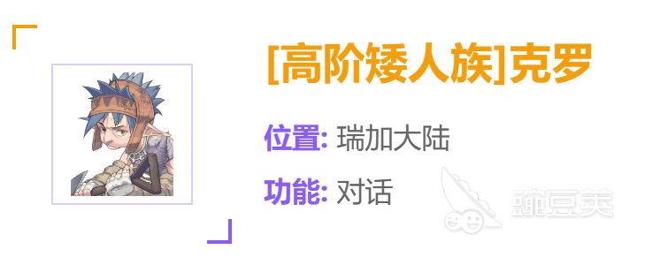 飞飞无限宇宙战士 飞飞无限宇宙战士升级教程与强度分析截图