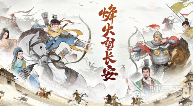 烽火望长安上线时间揭晓 烽火望长安正式开服日期公布截图