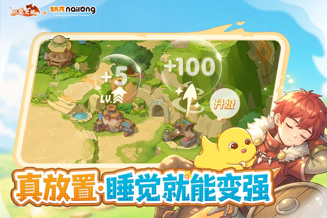 不充钱游戏手机版榜单合集TOP10都有哪几款 受欢迎的不用钱游戏分享2026截图