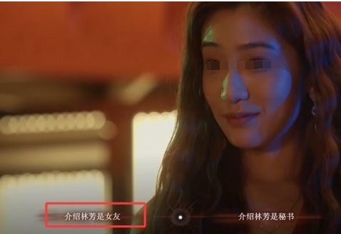 情感反诈模拟器手机版林芳教程推荐 情感反诈模拟器手机版林芳怎么玩