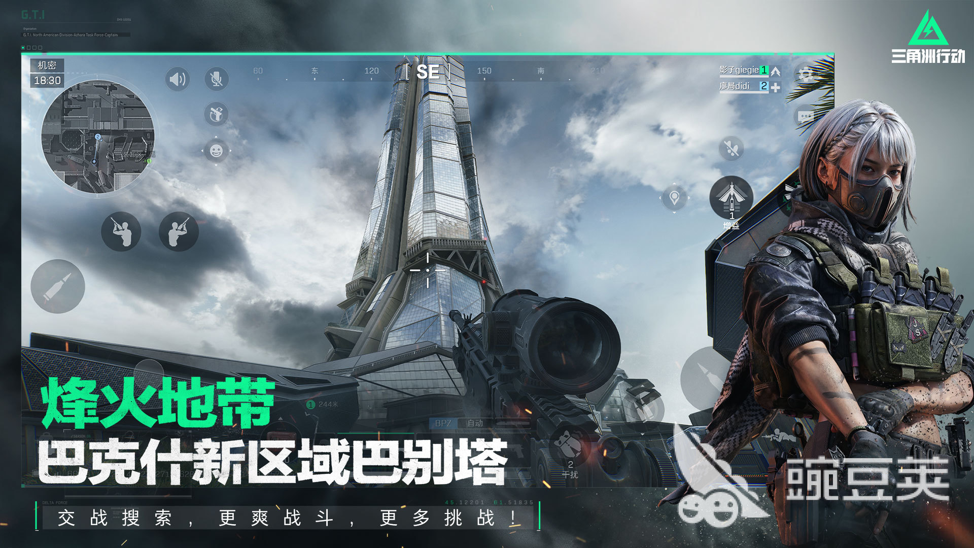 2026年经典的多人联机游戏分享:和朋友一起玩的高口碑合作与对战游戏