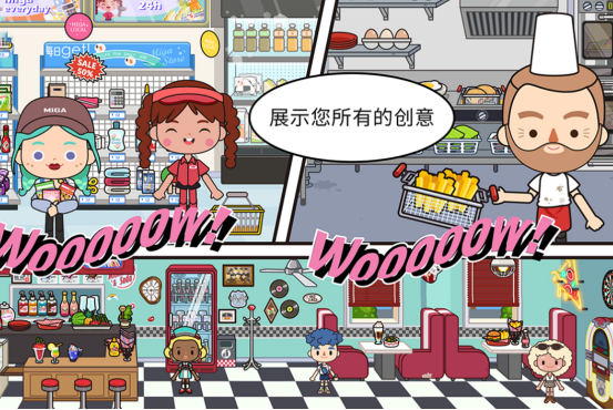 流行的米加小镇游戏下载有哪些