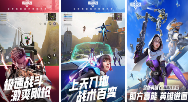 腾讯旗下的游戏有哪几款 2026好玩的腾讯榜单9before_1截图