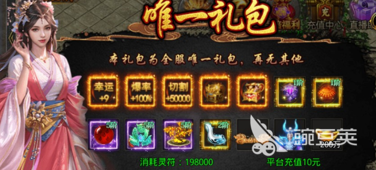 传说大陆新手入门指南：从零开始快速上手教程