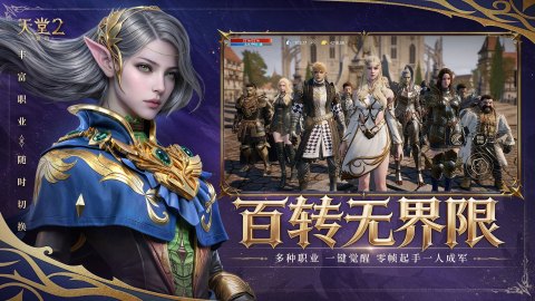 耐玩的3d网游排行榜