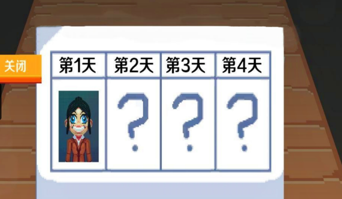 火爆的疯狂的游戏在哪里下载