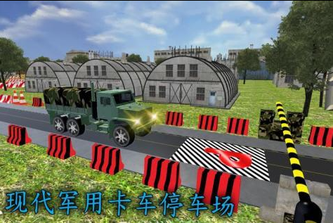 火爆的公交车模拟游戏怎么下载 2026有趣的公交车模拟游戏分享截图