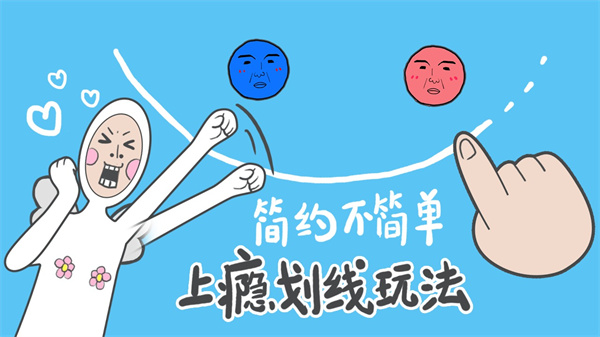 有趣的奇怪的游戏有哪几款 2026受欢迎的奇怪游戏介绍截图