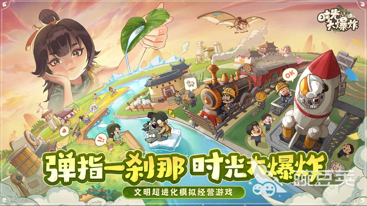 时光大爆炸方天画戟详解 时光大爆炸方天画戟属性与实战效果分析截图
