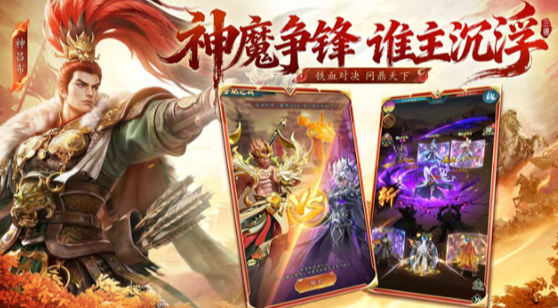 好玩的三国卡牌游戏下载