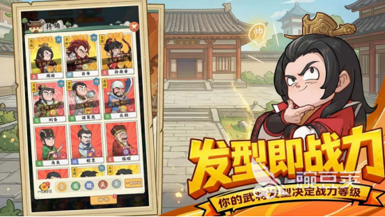 2026榜单合集4游戏手机版销量与下载量before_2