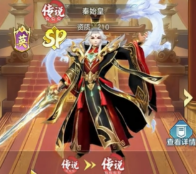 三国大冒险英杰教程 三国大冒险英杰秦始皇技能盘点