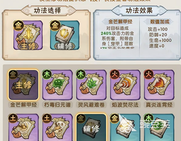 我要当老祖礼包码领取指南 我要当老祖最新可用礼包码汇总截图