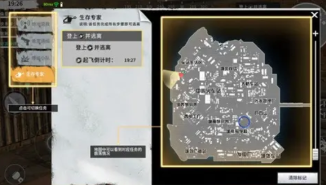 教程代号Z地下矿洞如何探索 攻略代号Z地下矿洞探索攻略