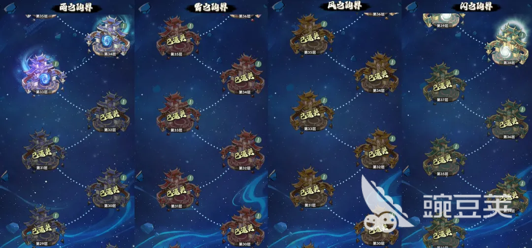 仙逆战天道法宝炼化教程 仙逆战天道炼化流程与高效提升技巧截图