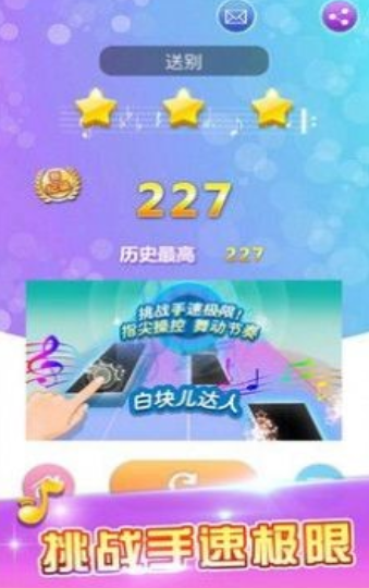 受欢迎的手机手机游戏榜单合集8 2026有趣的小游戏before_2截图