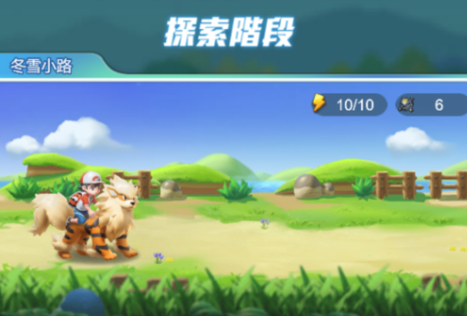 守护精灵奇迹活动顺序是什么 守护精灵奇迹抓宠乐园玩法详情盘点截图