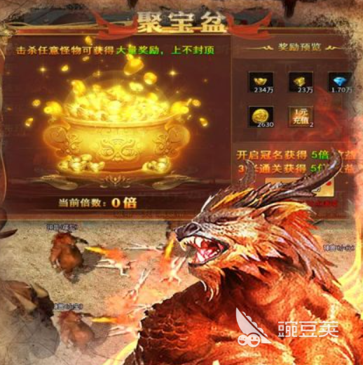 龙渊征途礼包合辑 龙渊征途各平台渠道福利对比与领取指南截图