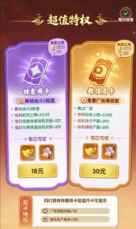 城主别慌张祈福台如何抽卡 城主别慌张祈福台抽卡玩法
