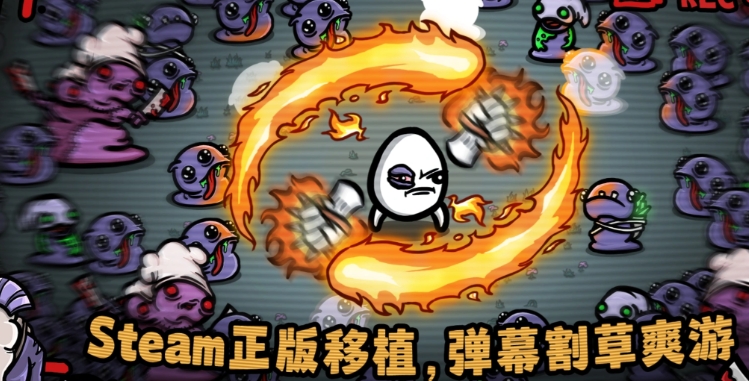 土豆兄弟有手机版吗 土豆兄弟手机版下载安装链接盘点
