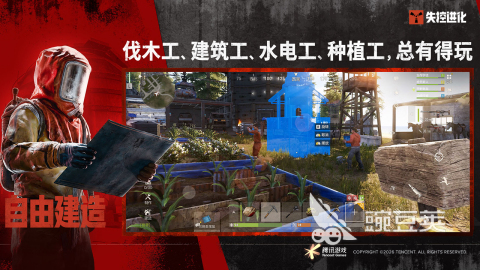 受欢迎的沙盒游戏分享 2026经典沙盒游戏榜单合集截图