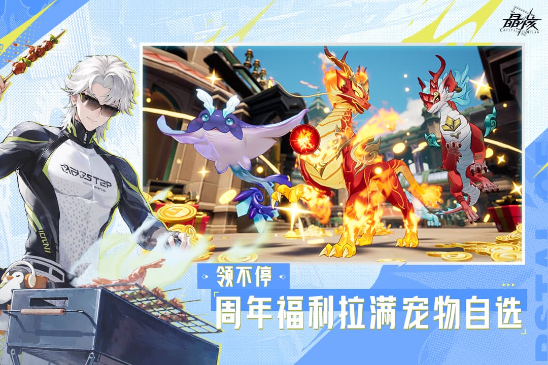 二个字的游戏名字合辑分享 2026高人气的小游戏介绍截图