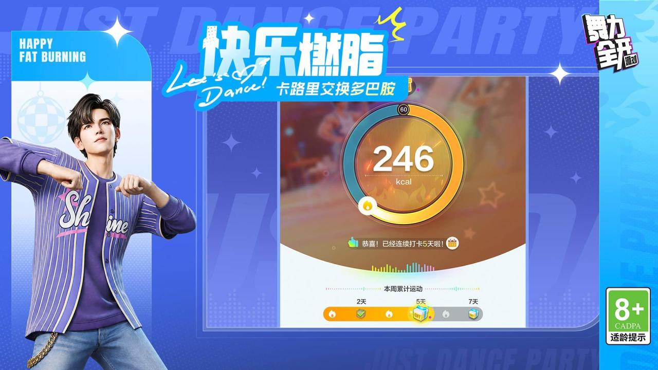 又能健身又能玩的游戏有哪几款 2026受欢迎的健身运动游戏介绍截图