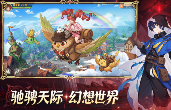 高品质的大型网游有哪些