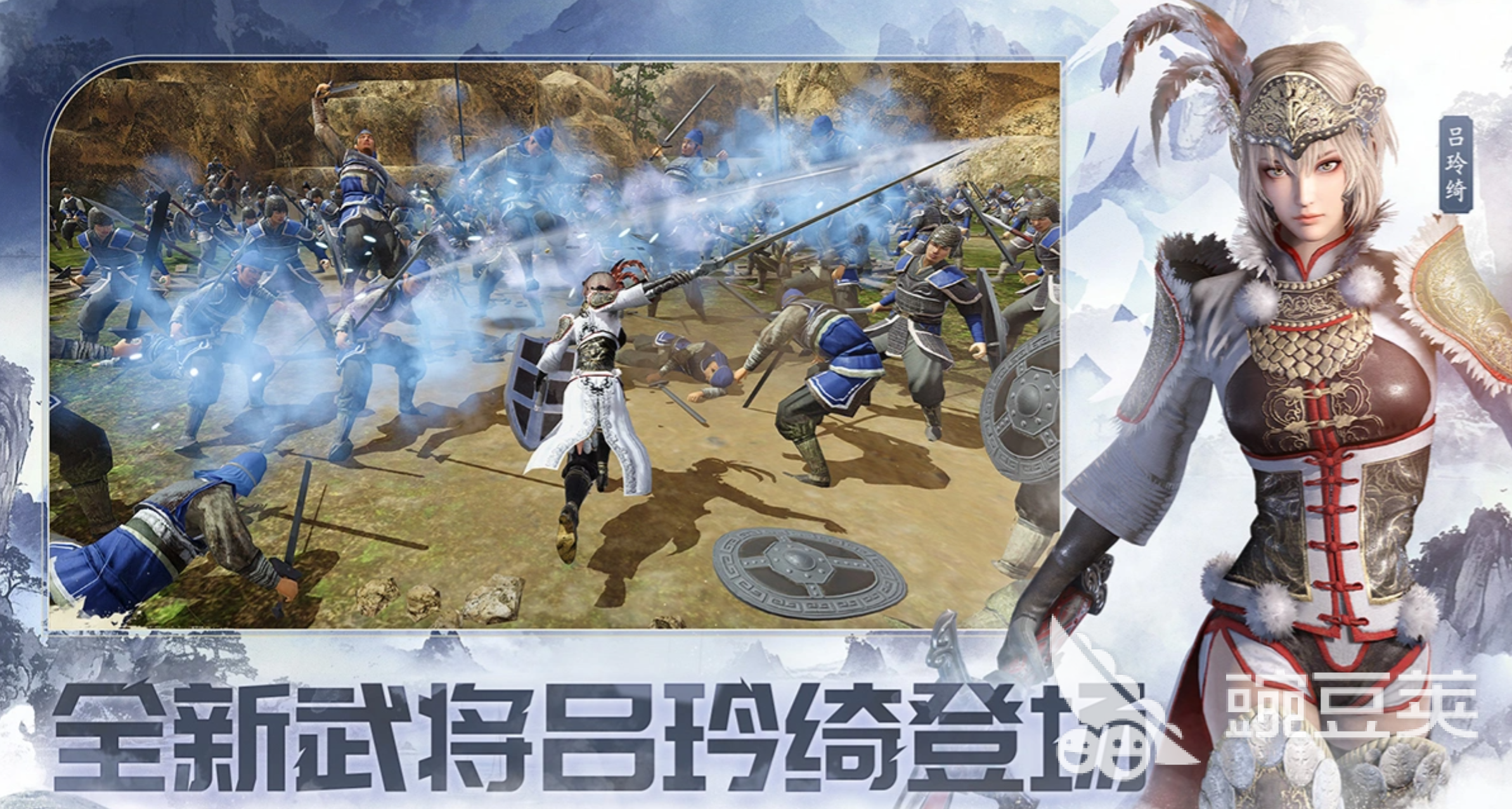 真三国无双天下貂蝉角色登场时间及技能玩法详细盘点
