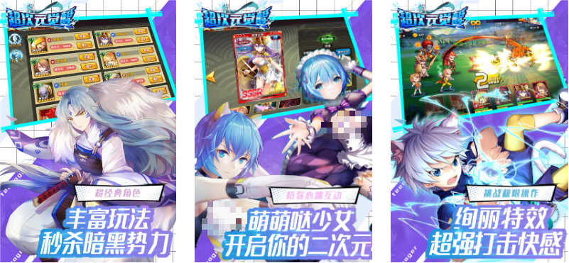 超次元游戏榜单9before_1下载介绍 高人气的超次元游戏有哪几款2026截图