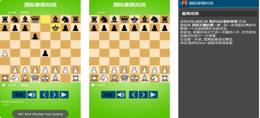耐玩的国际游戏榜单合集TOP10 火爆的的国际游戏手机版介绍2026截图