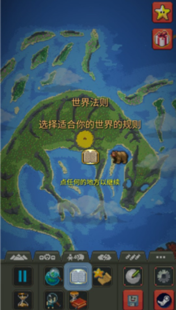 火爆的的大世界游戏推荐