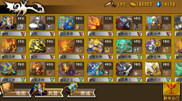 策略类单机手游有哪几个