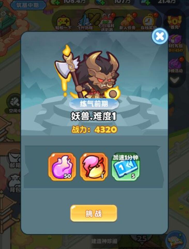 勇者秘域怎么玩 勇者秘域新手怎么开荒截图