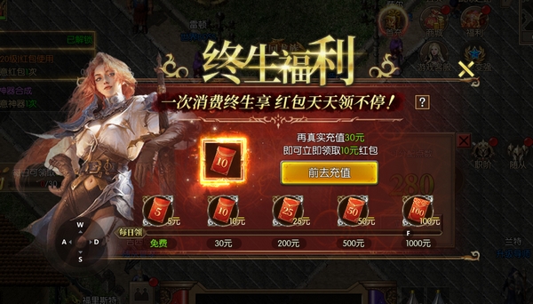 永恒龙族礼包码在哪里领 永恒龙族礼包码推荐截图