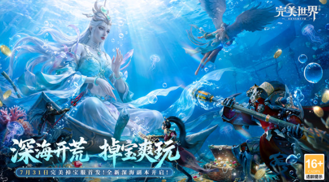 女生比较多的网络游戏有哪几个 2026女性角色多的游戏汇总截图