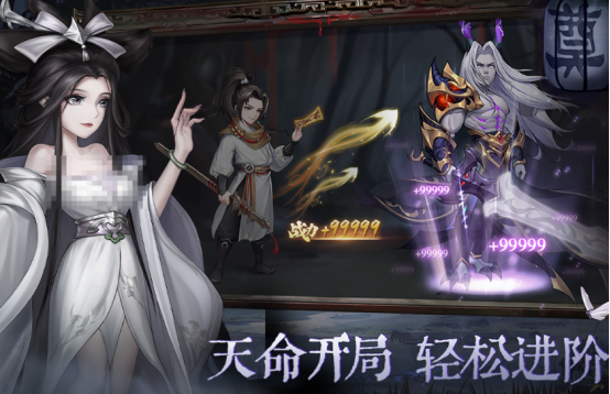 鬼牌游戏有什么