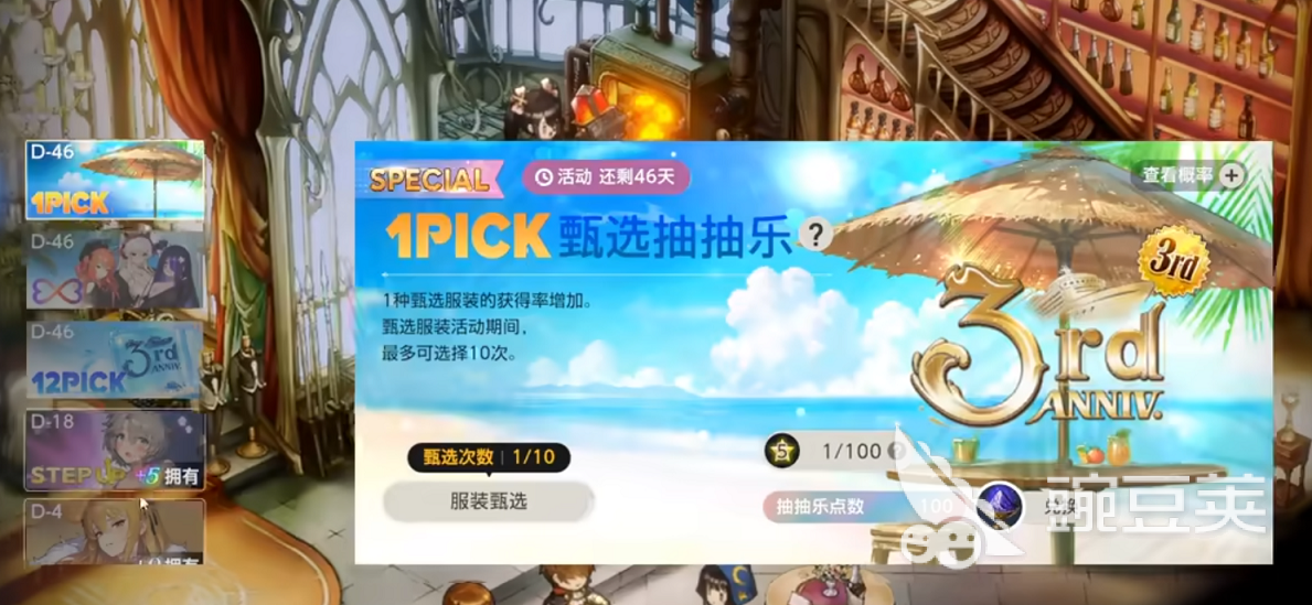 棕色尘埃2丢包问题解决方法:网络延迟高、掉线卡顿怎么办
