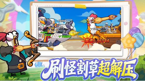 火爆的肉鸽游戏手游单机有没有