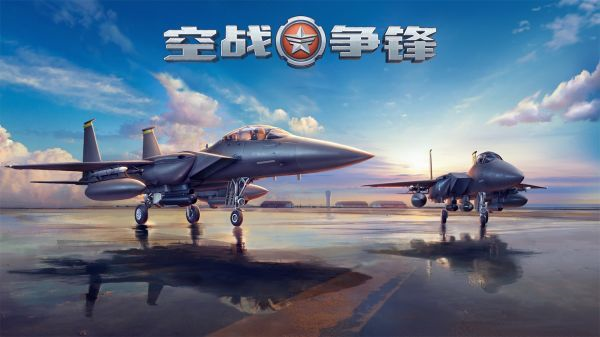 轰炸机游戏推荐