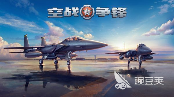 2026年最火爆的的轰炸机游戏手机版分享:高人气空战射击游戏TOP合集