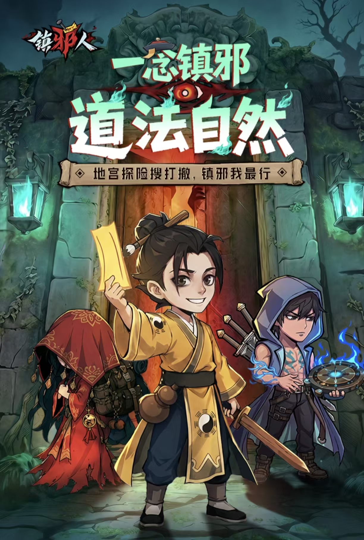 经典有趣的三字游戏都有哪些